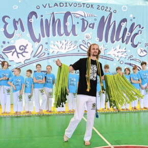 ИТОГИ ежегодного Фестиваля Капоэйры «EM CIMA DA MARÉ 2022» во Владивостоке!